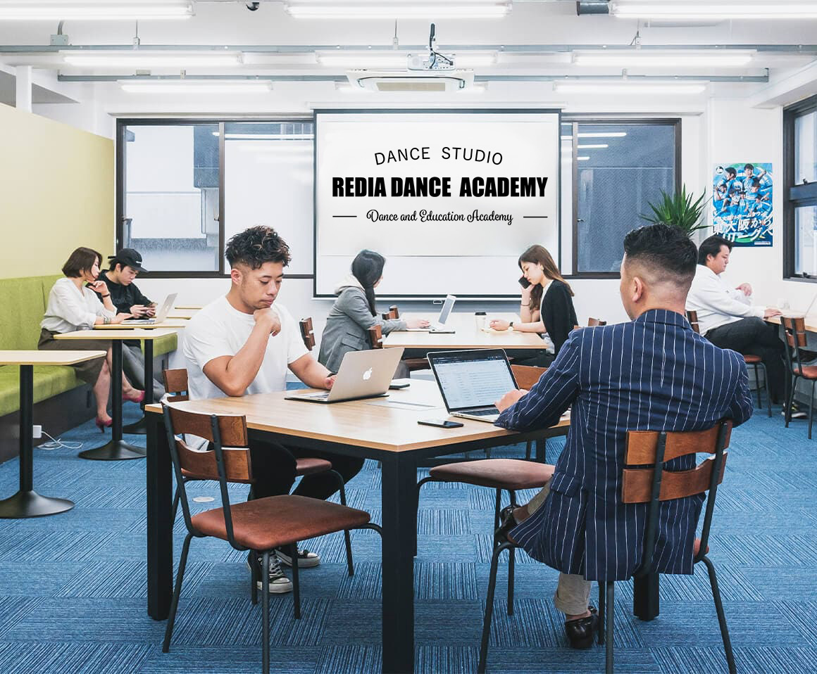 ダンスアカデミー本部への連絡先