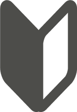 はじめての方へ