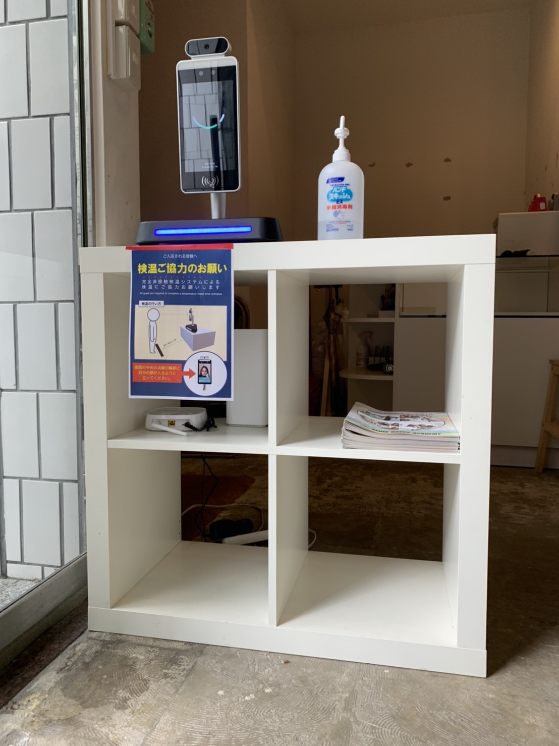 顔認証システム箕面