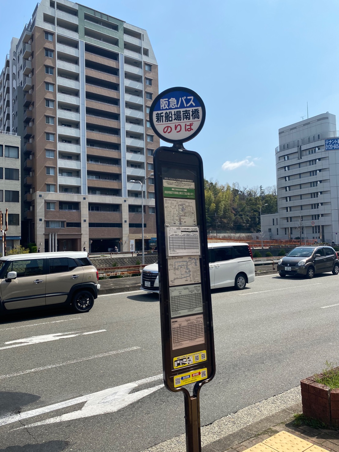 line_oa_chat_210331_205919