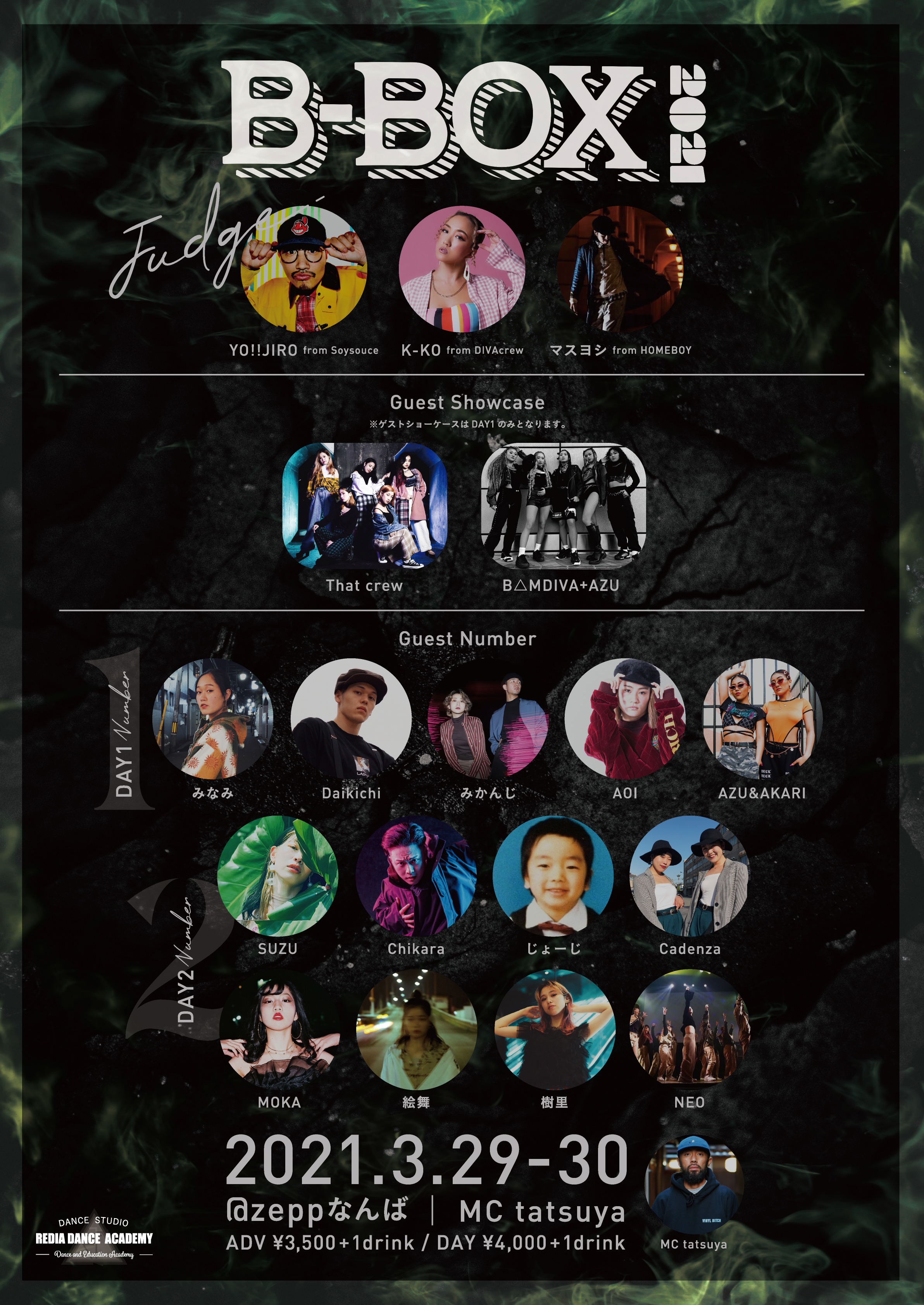 a0_bomahodance_2021_0124