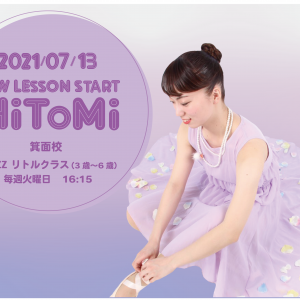 HiToMi1_アートボード 1