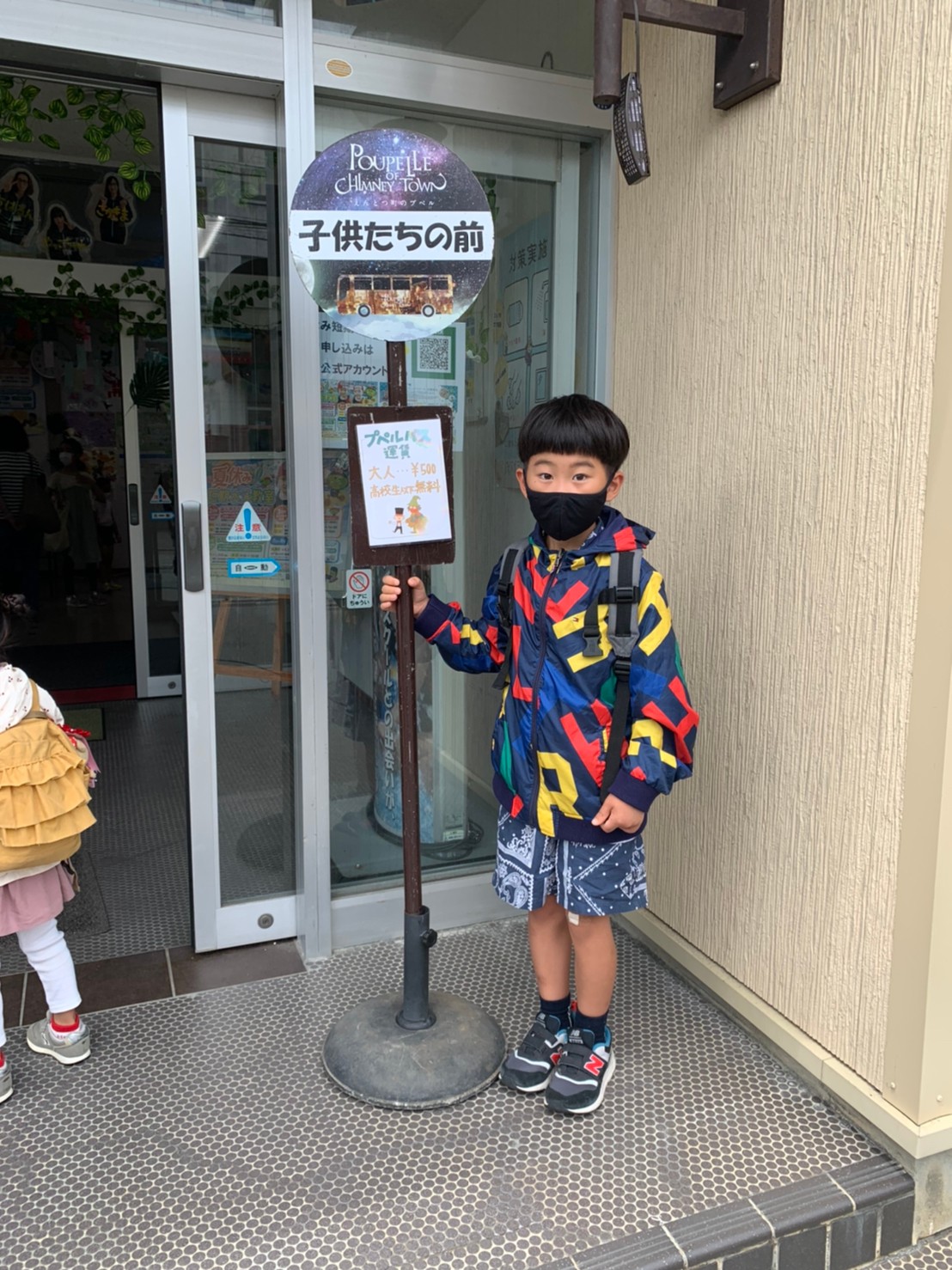 2021.7.3 プペルバス@尾崎校_210705_4