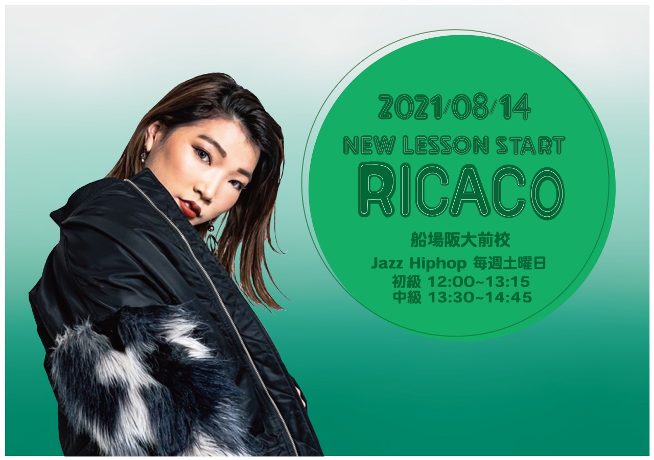 RIKAKO
