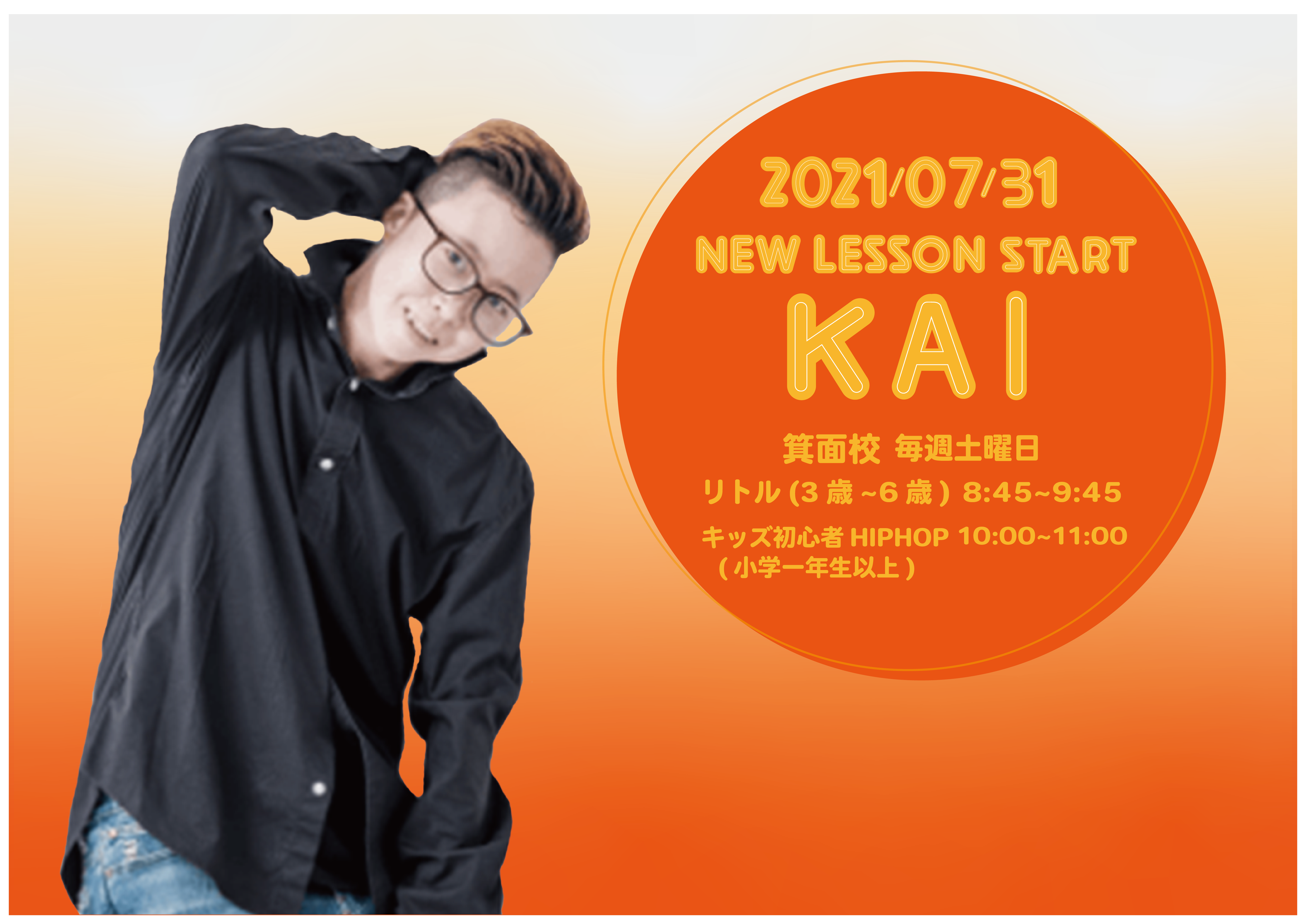 kai2-02