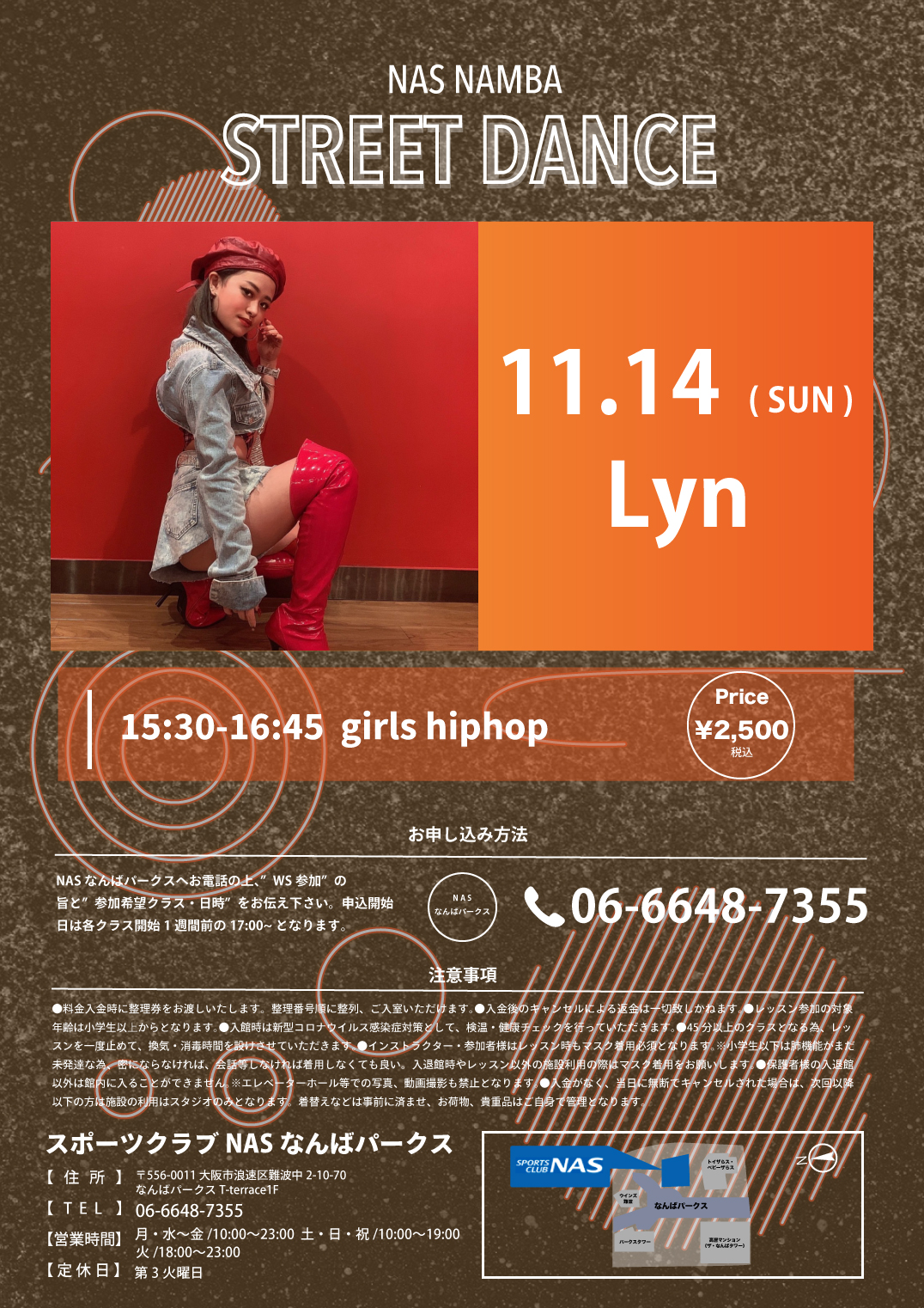 ポスター背景