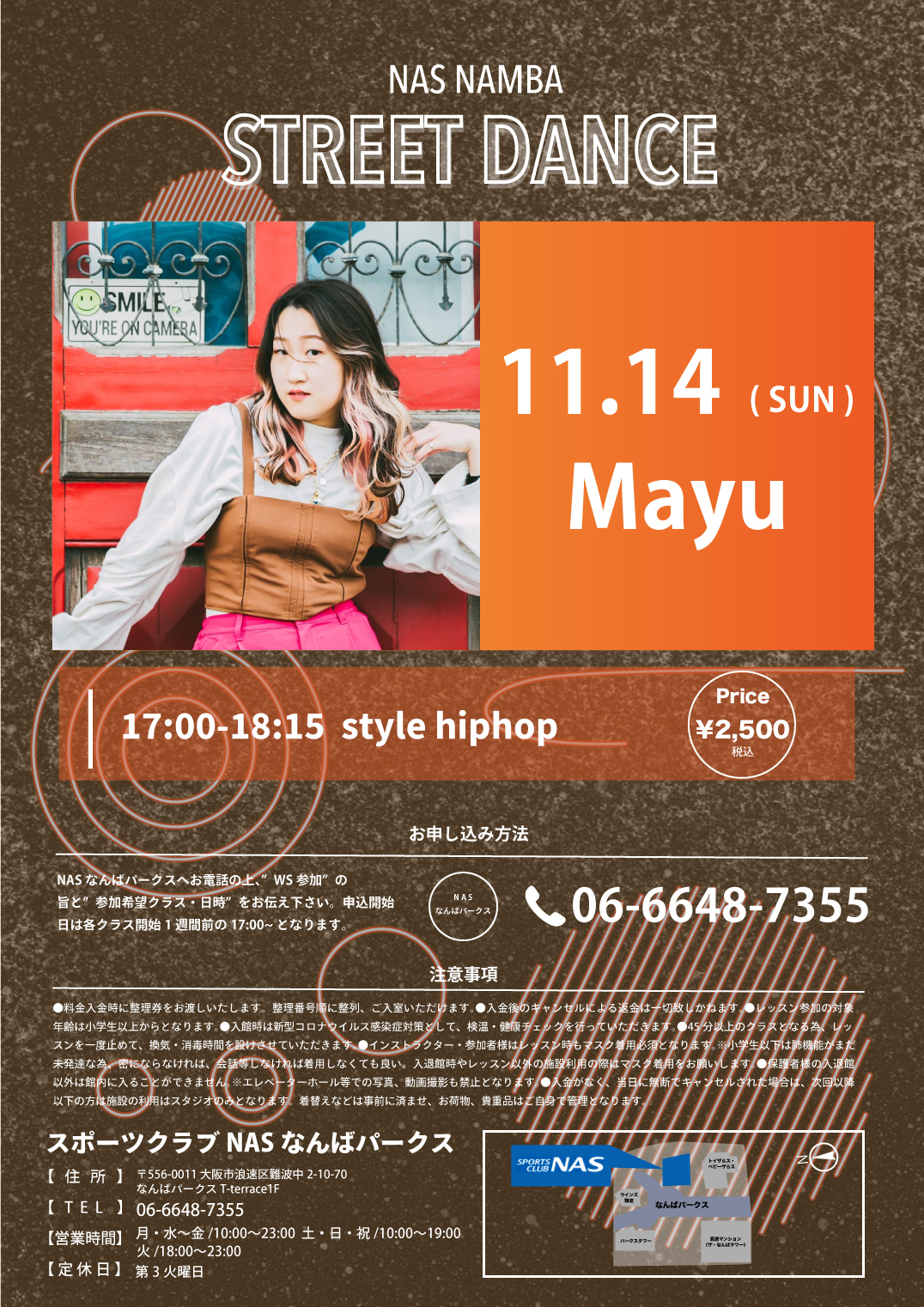 ポスター背景