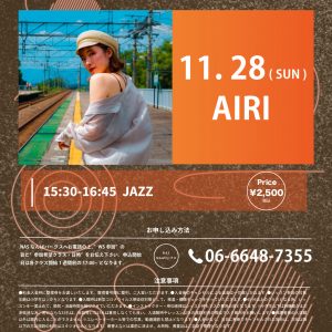 AIRIポスター背景