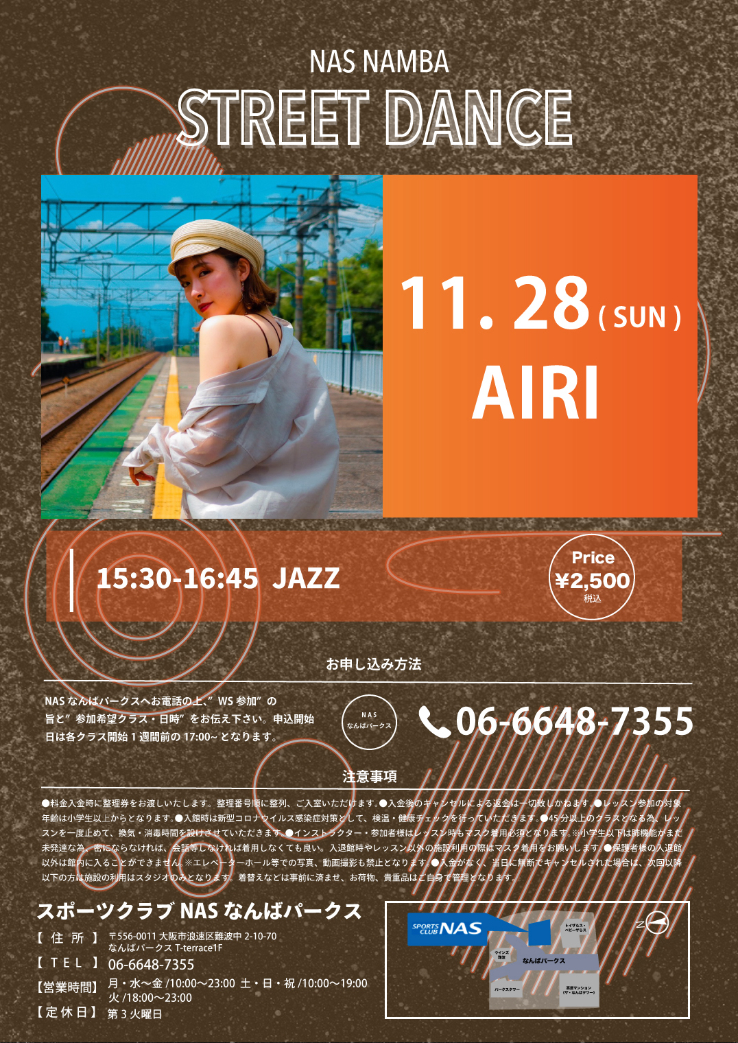 AIRIポスター背景