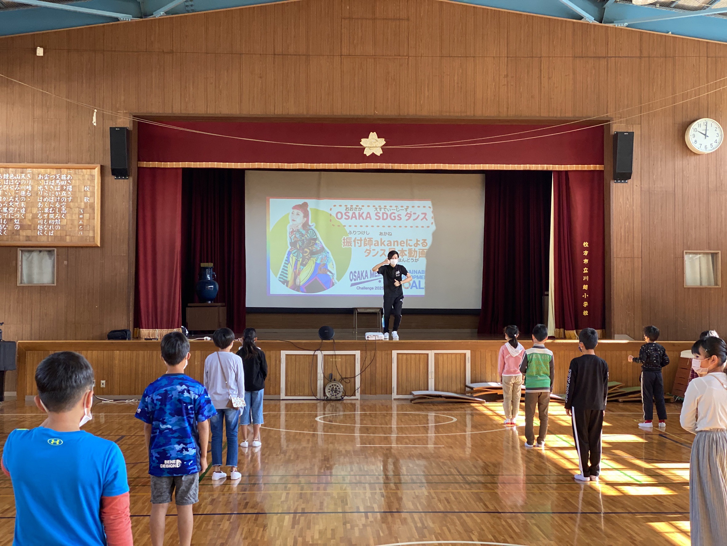 枚方市立川越書小学校