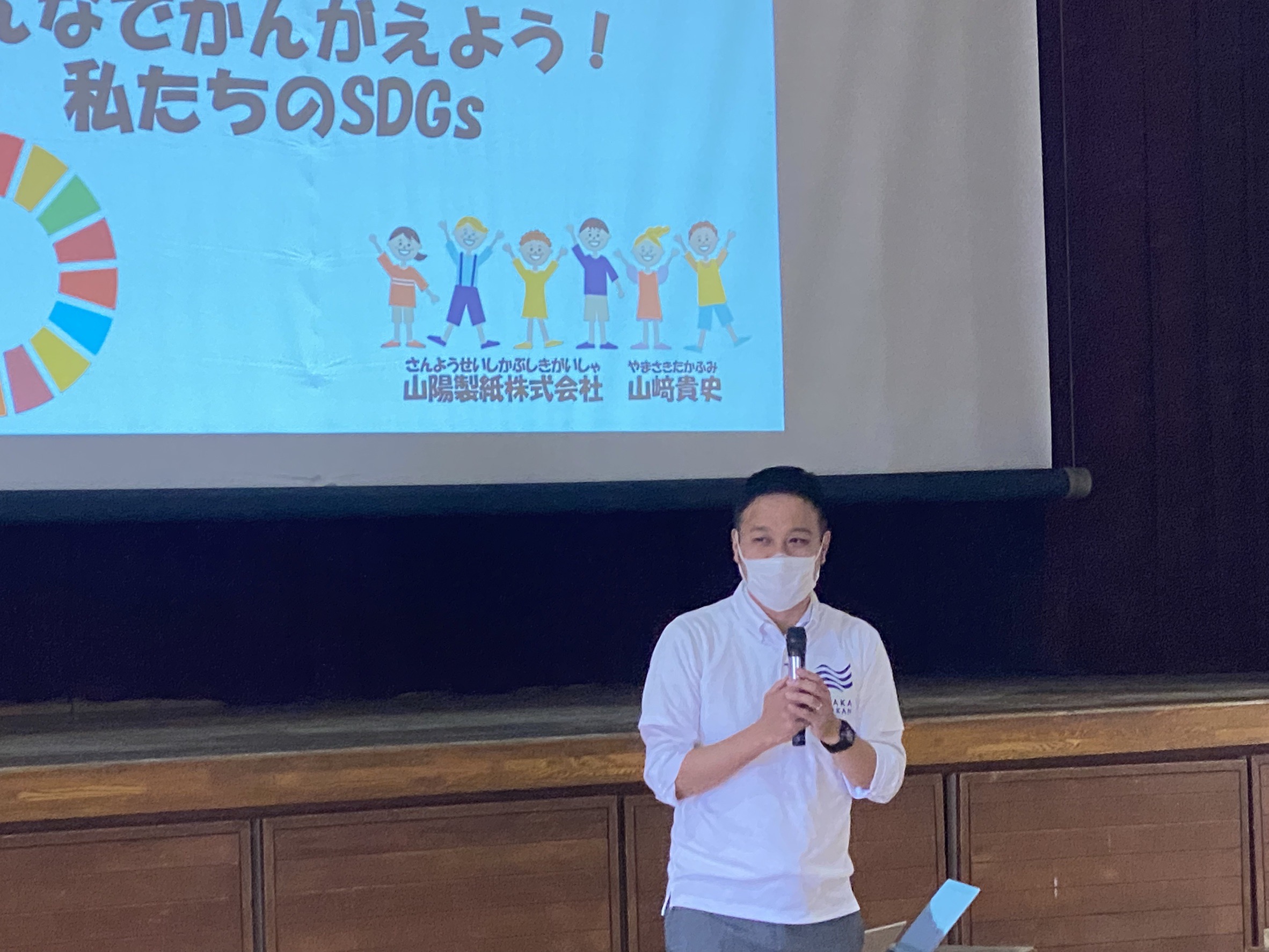 岸和田市立八木北小学校4