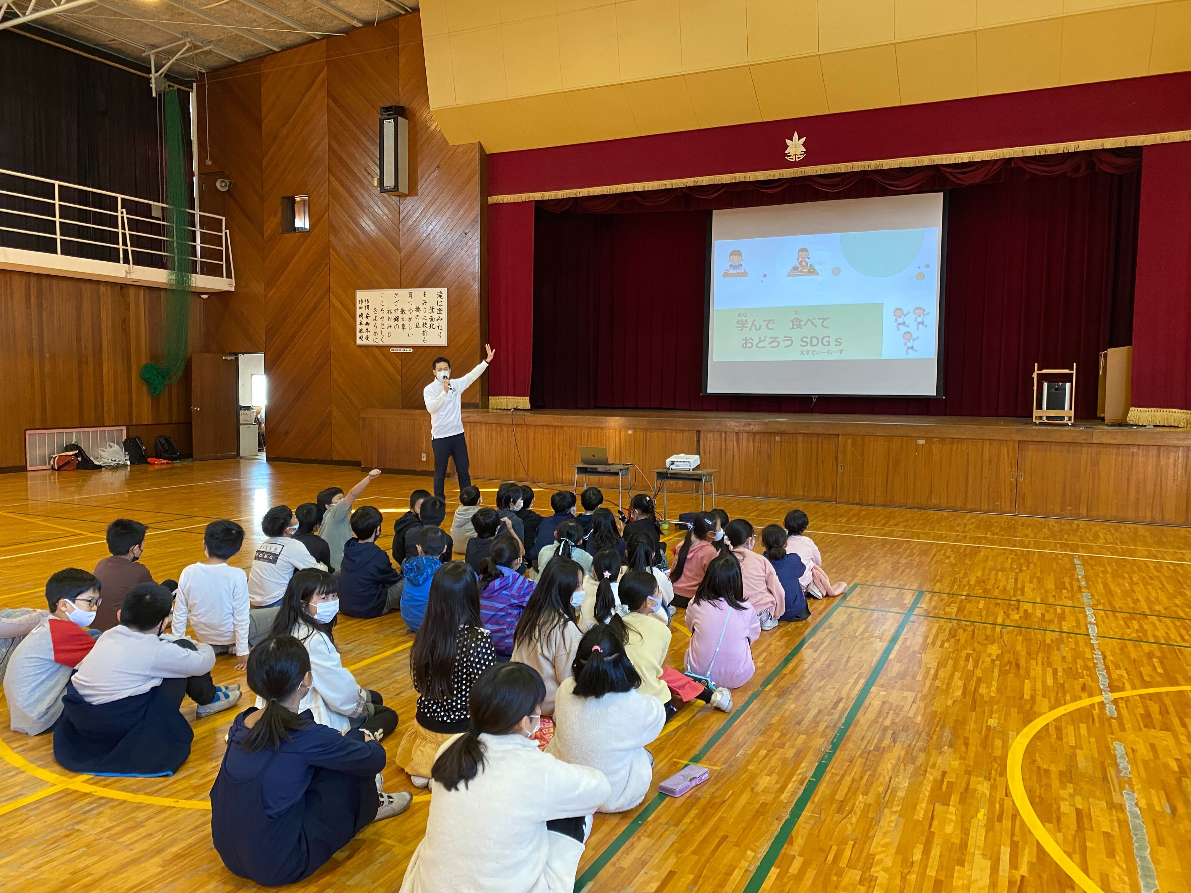 箕面市立北小学校