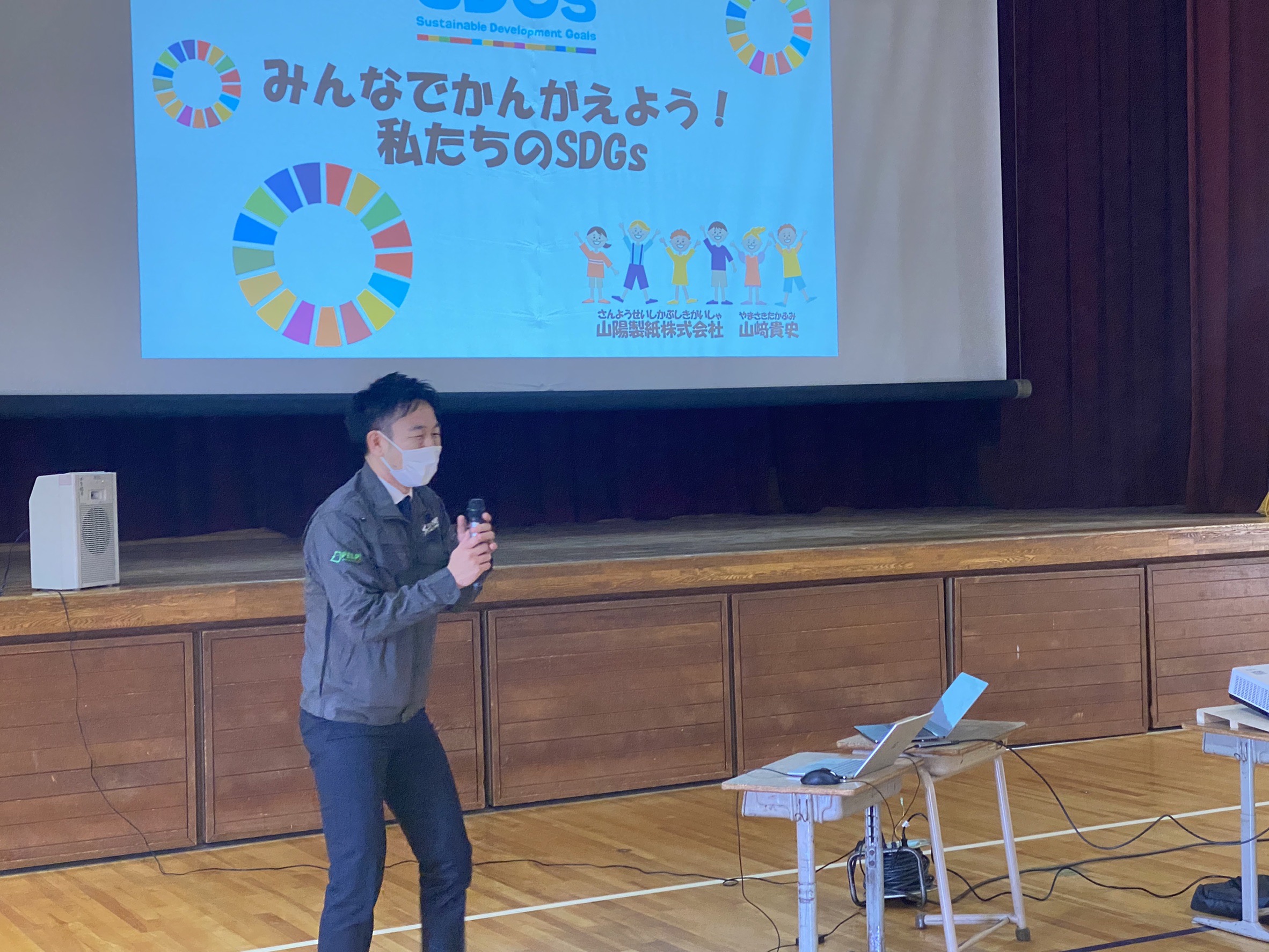 岸和田市立八木北小学校3