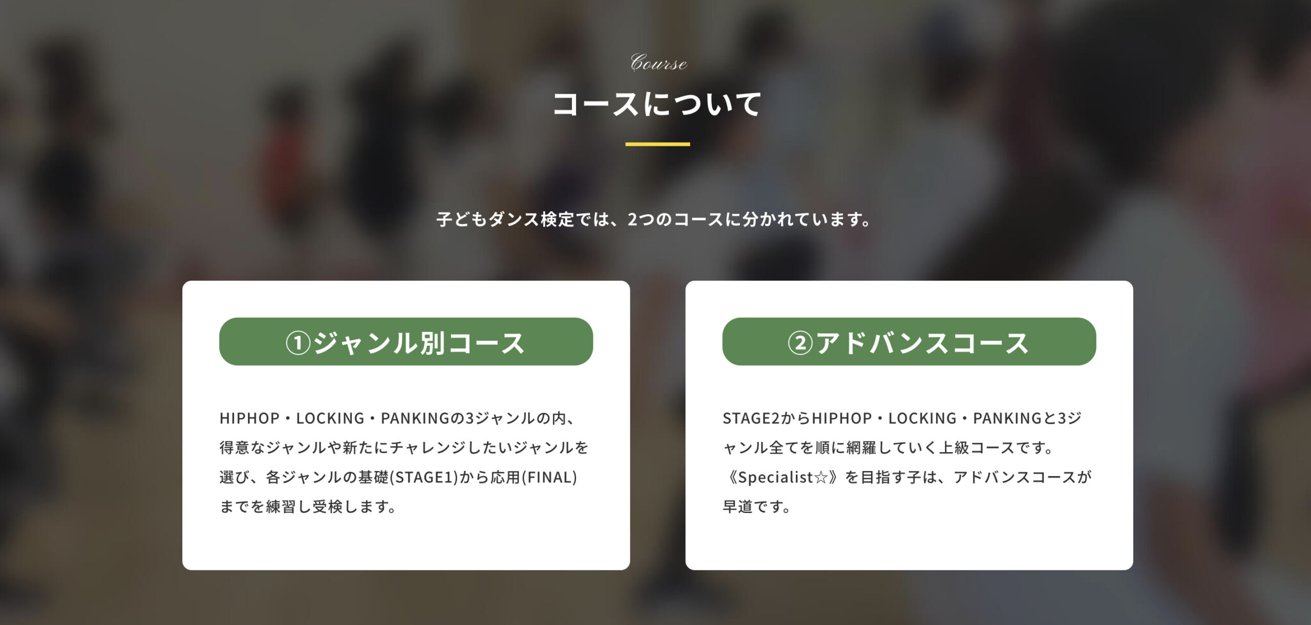 スクリーンショット 2022-09-27 12.21.26