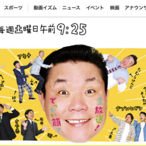 スクリーンショット 2022-11-19 12.56.53