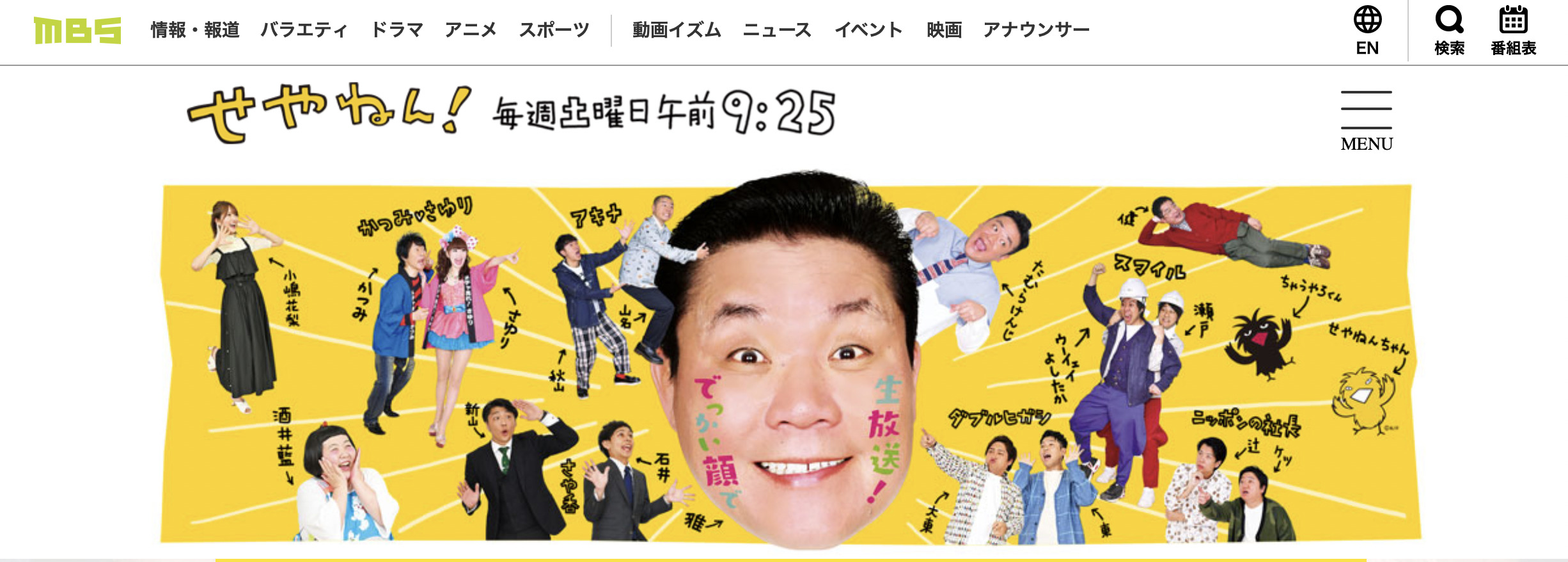 スクリーンショット 2022-11-19 12.56.53