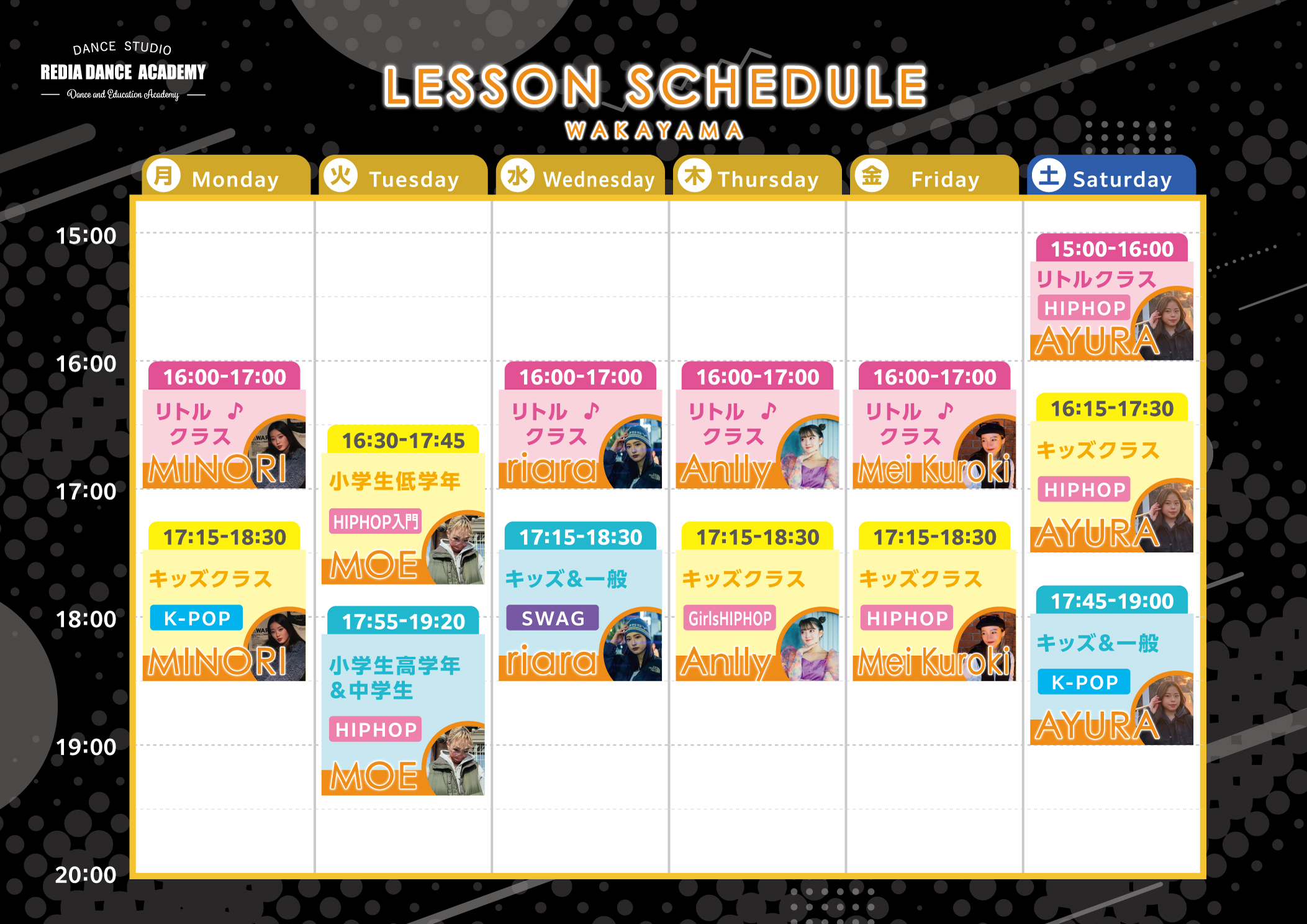 レッスンスケジュール_2303_和歌山校_web用