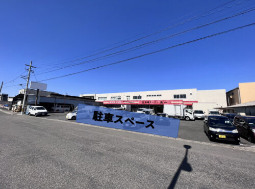 スクリーンショット 2023-03-20 12.43.41