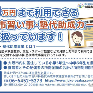 スクリーンショット 2023-06-30 17.12.33