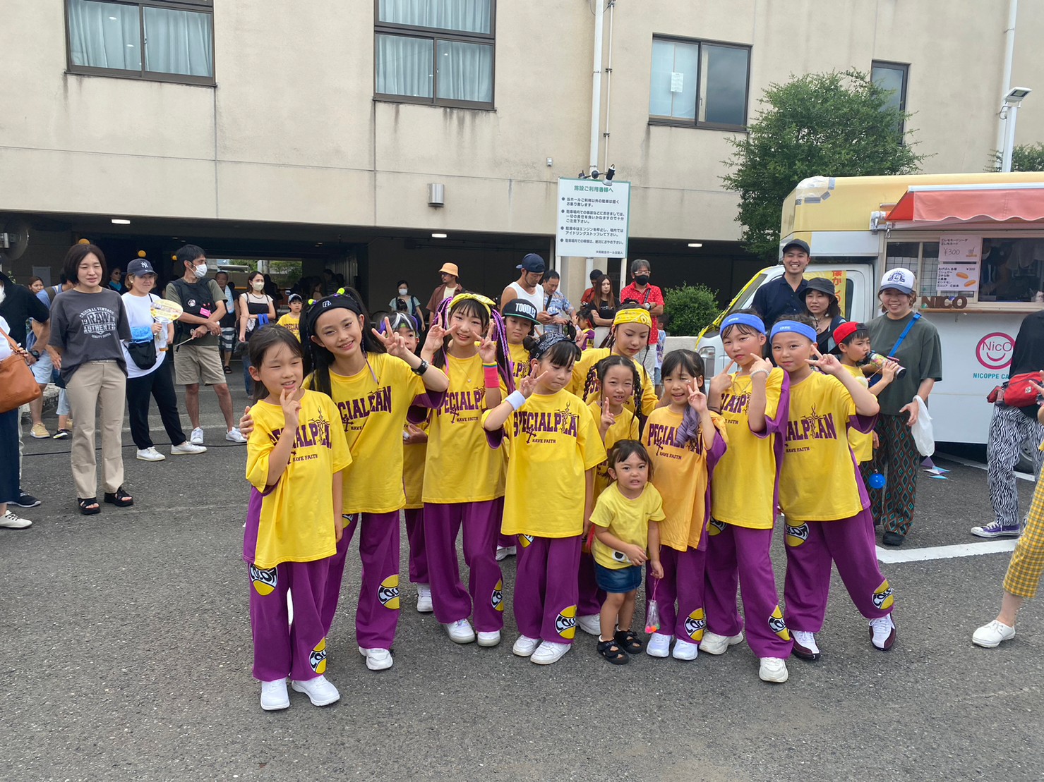 LINE_ALBUM_2023.8.27 大和総合ホール_230827_40