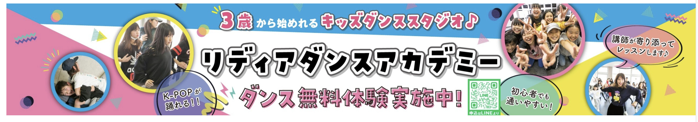 スクリーンショット 2023-08-26 12.41.34