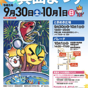 スクリーンショット 2023-08-01 7.05.28