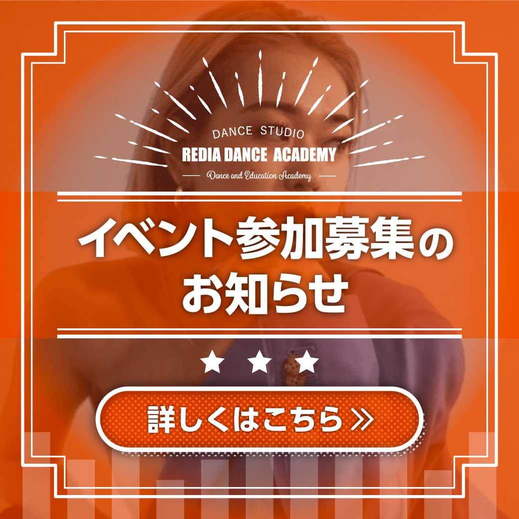 ベント参加募集のお知らせ_LINE_NANAMI_0