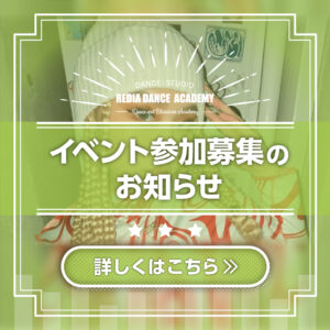 イベント参加募集のお知らせ_LINE_URARA