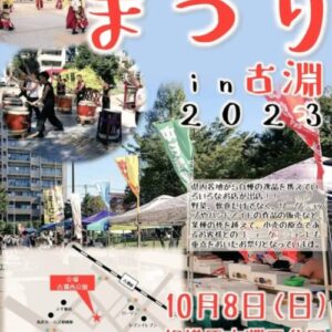 messageImage_1696893401089